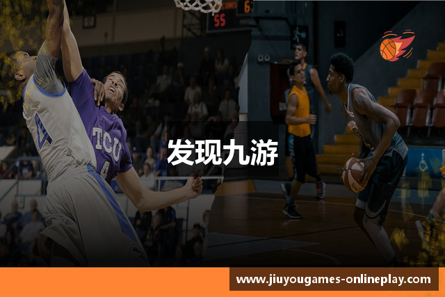 发现九游